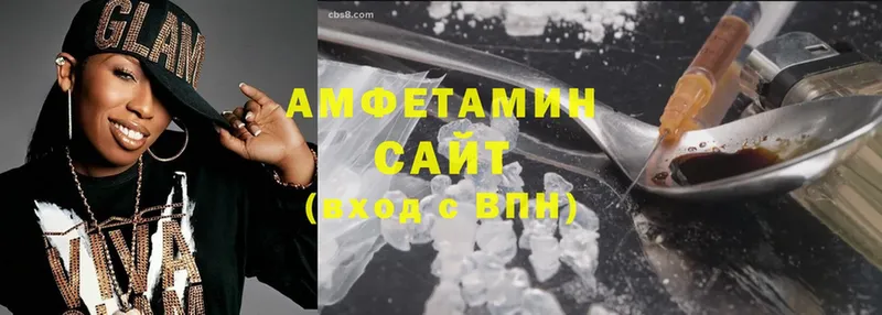 Amphetamine VHQ  где продают   Красноуральск 