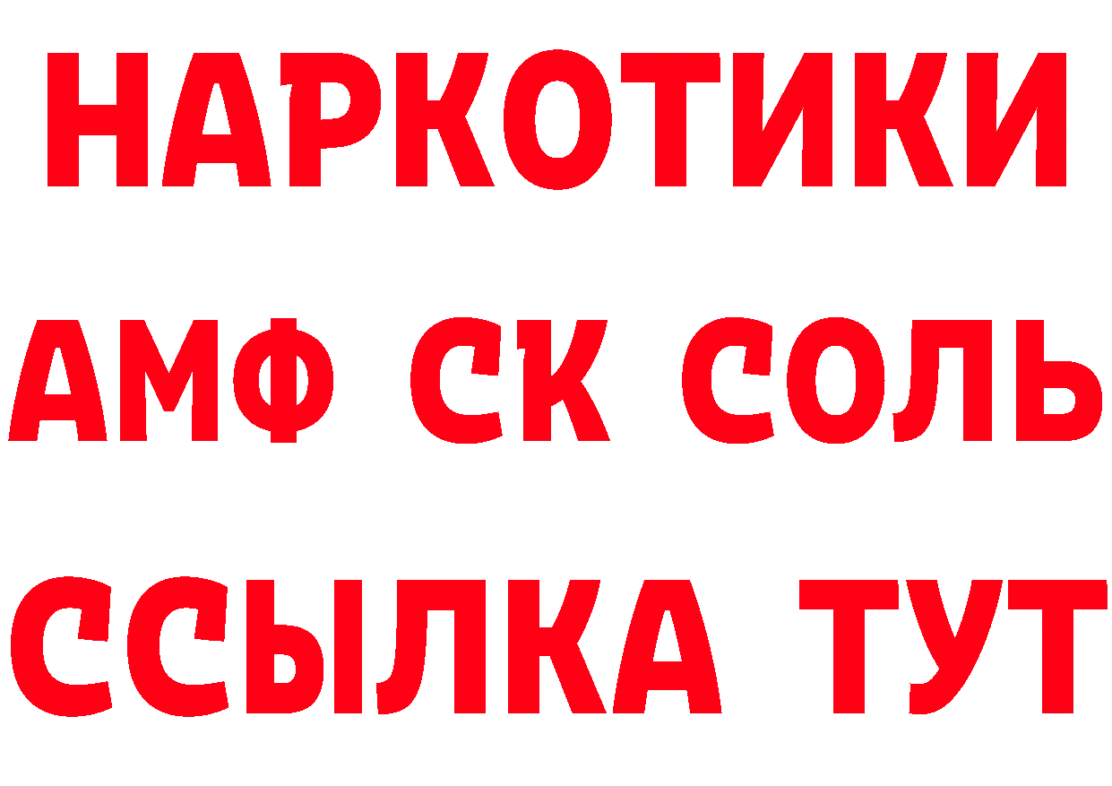 ГЕРОИН белый ссылка нарко площадка кракен Красноуральск